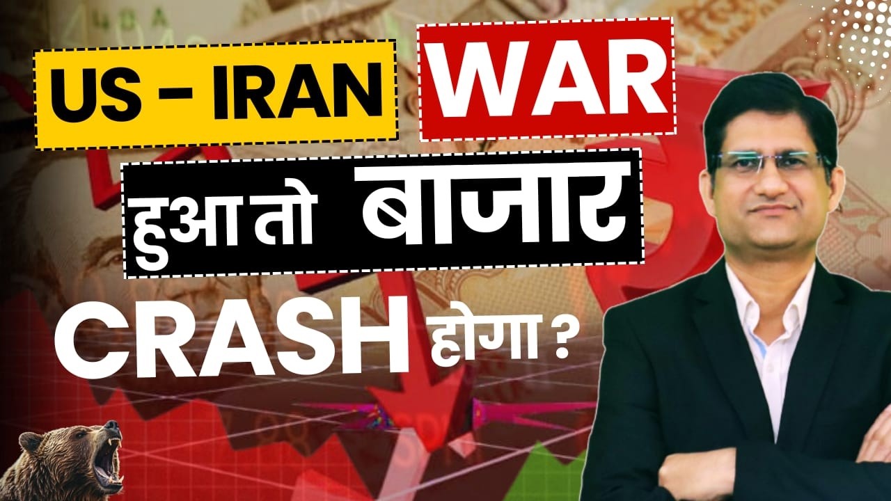 US - Iran WAR हुआ तो Stock Market CRASH होगा ? I Phronesis Investor Academy I