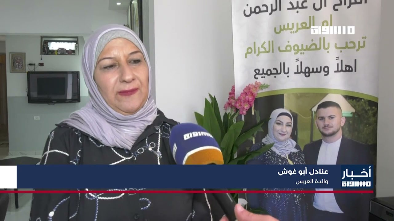 أخبار مساواة : حملة انتقامية تشنها الشرطة ضد اهالي قرية ابو غوش بعد اقتحامها عرسا