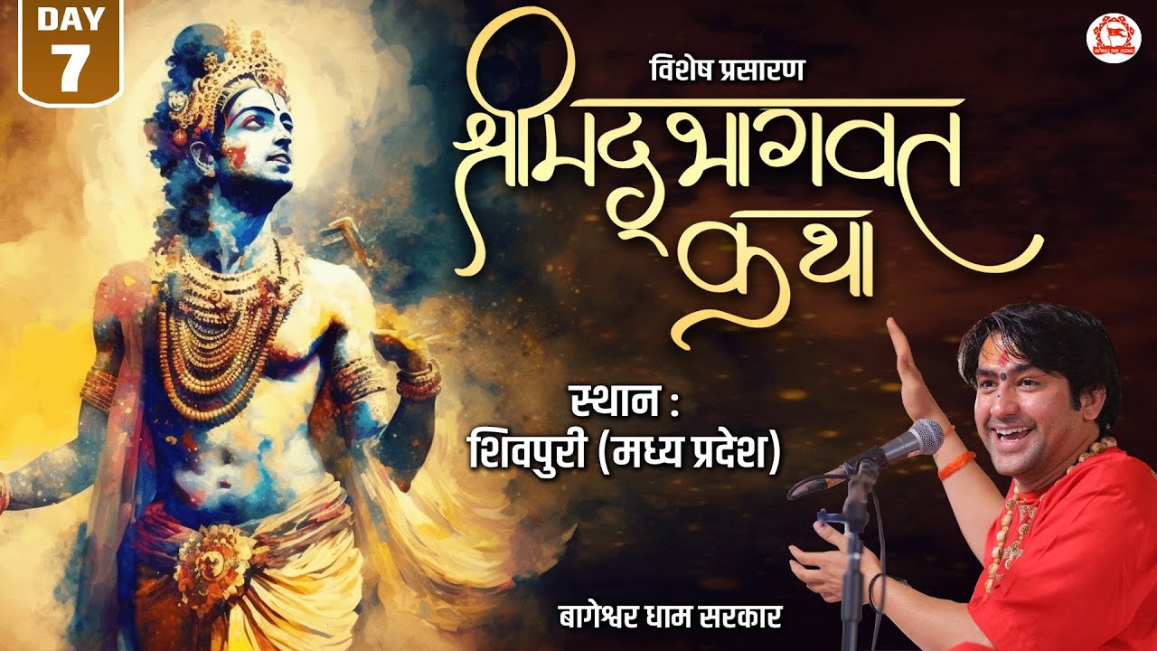 Vishesh Prasaran: Karera, Shivpuri (M.P.) | 