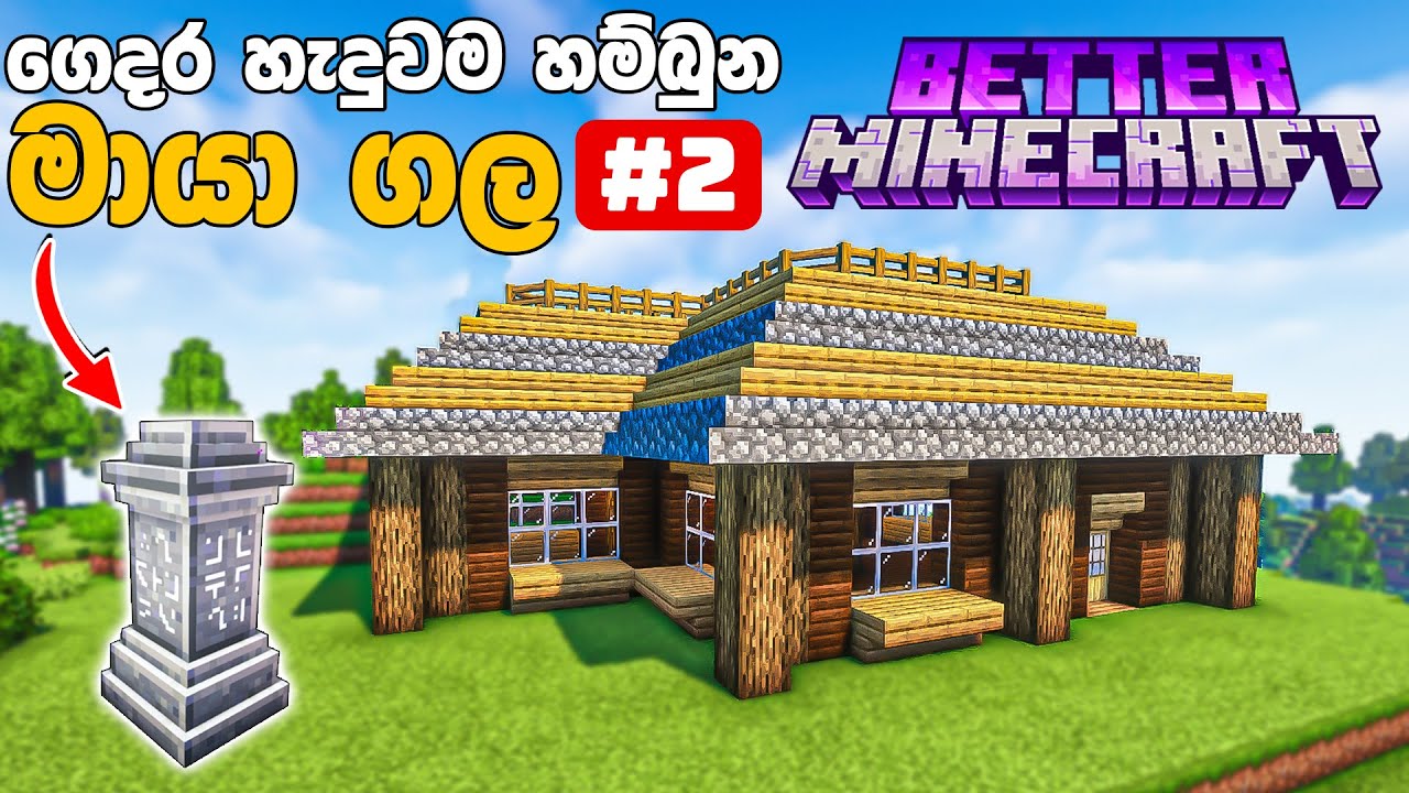 I found a magic way stone in Better Minecraft PC Gameplay when I built my house #2