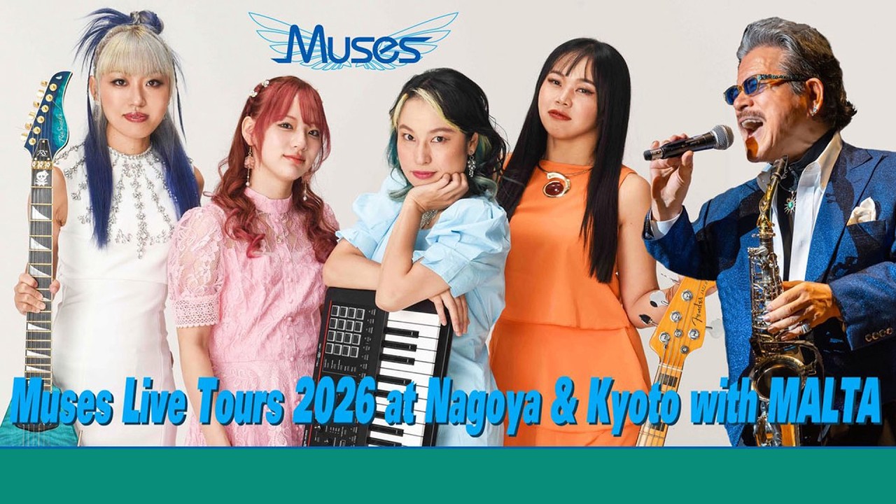 #Muses        