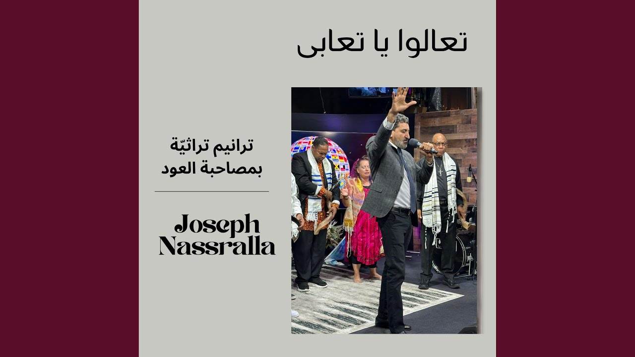 مسيحي حلو ويتحب