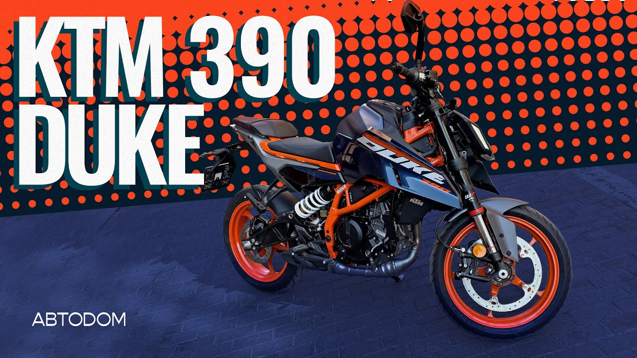 Обзор KTM 390 Duke. Лучший вариант на лето?