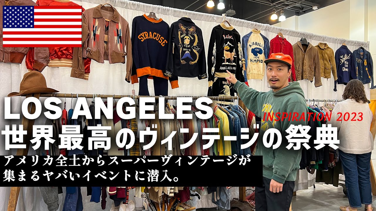 【アメリカVLOG】世界最高峰のヴィンテージが集まるイベントがエグすぎた…［PART 1］