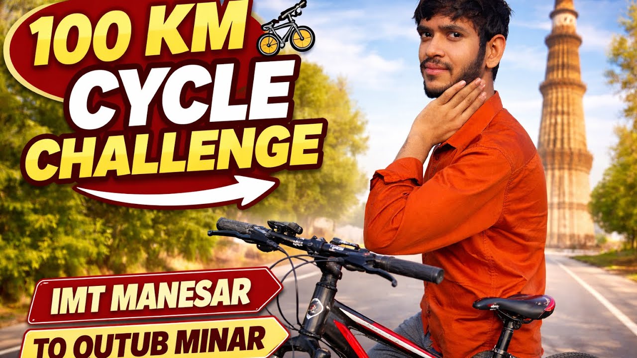100KM साइकिल चैलेंज 🚴 | IMT Manesar से Qutub Minar तक!🚲🚲🚲🚲