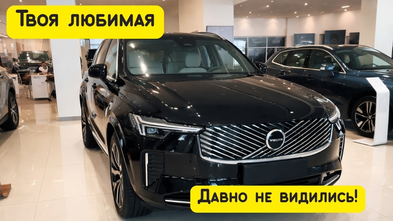 Volvo, Range Rover, Cadillac 2026 Москва — Это уже что-то на богатом. Хотя нет, китайцы дороже! 💰