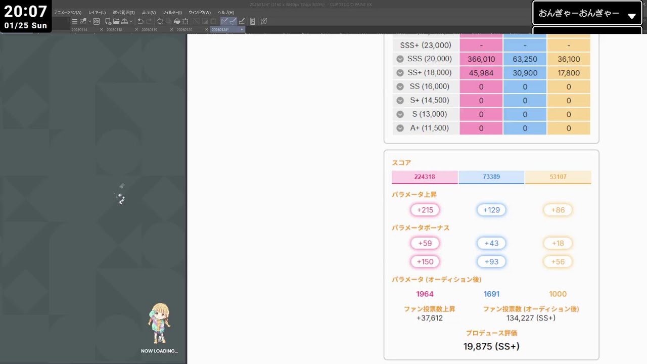 【学マス】 コンテストメモリー作ったり絵の練習したり作業配信 【イラスト練習】