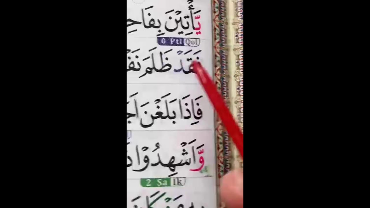 KEBERKAHAN MENDENGARKAN AL-QURAN