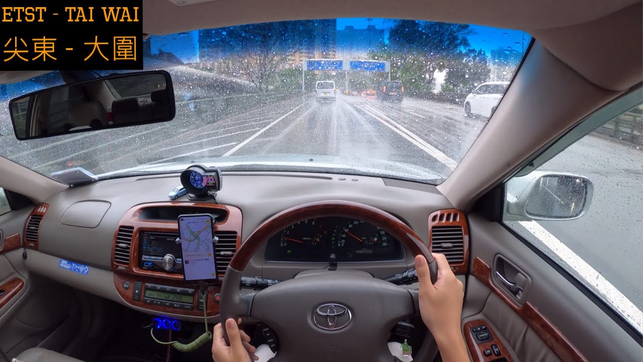 【4K POV Drive #17】尖東麼地廣場 → 大圍 | East TST → Tai Wai | 落雨天☔ | P牌 | Camry 2.4