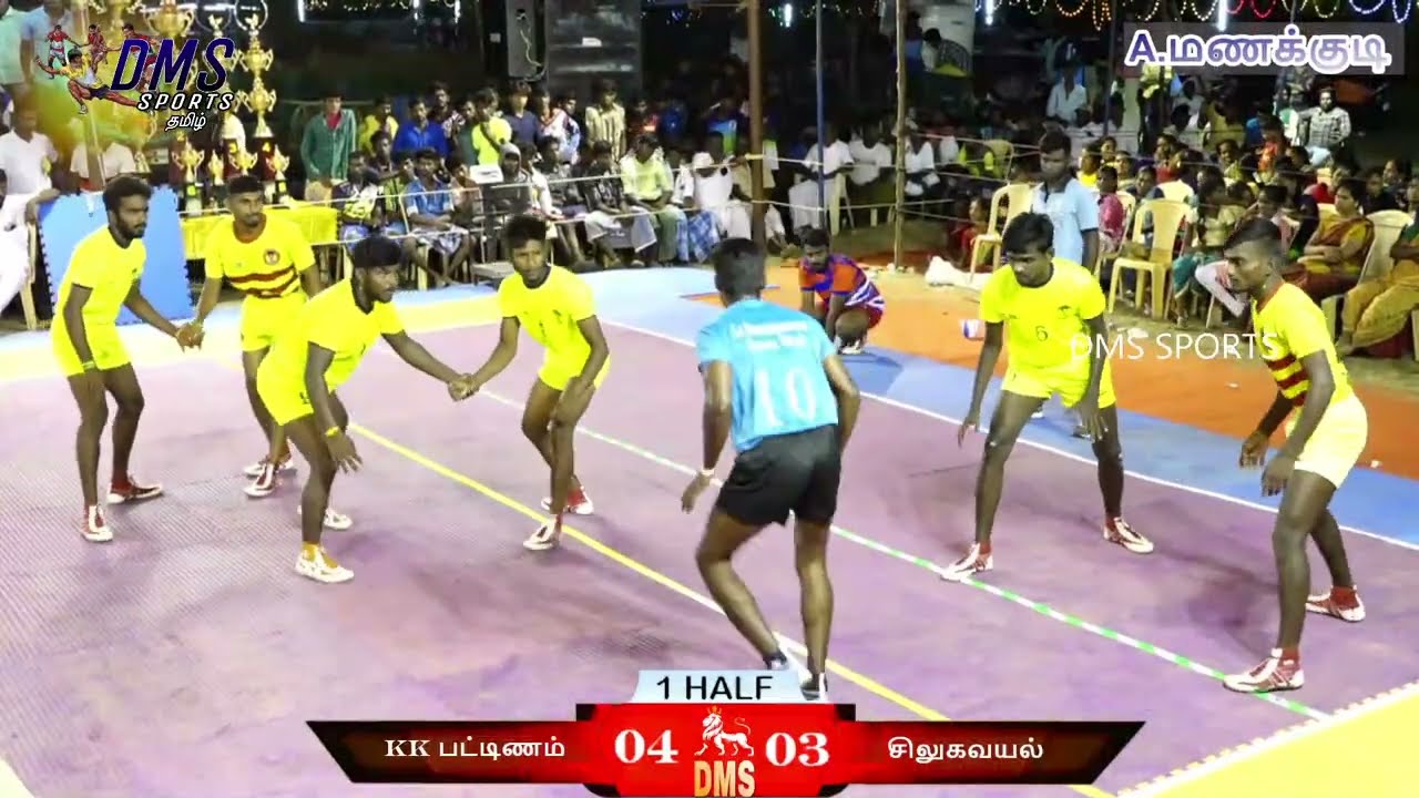 TIE BREAK 🤼| KK PATTINAM vs SILUKAVAYAL -A.MANAKKUDI-RAMANATHPURAM-DMS SPORTS TAMIL-2022