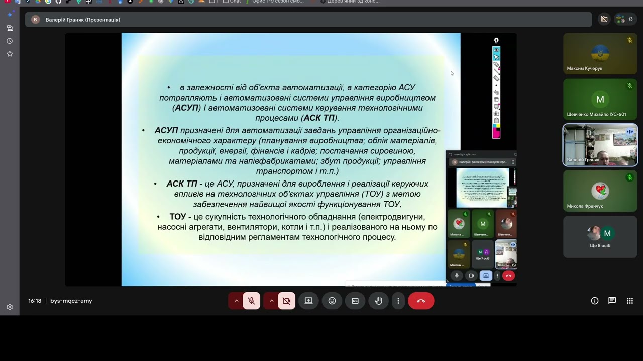 П-ТЗУС, начитка, 11.02.26