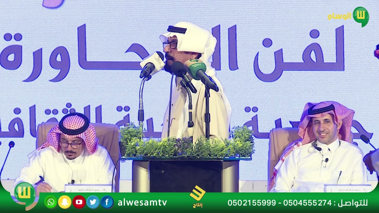 تصفيات مسابقة شاعر الابداع لفن المحاورة بين الشاعرين هلال الشيباني - رجاء الرشيدي  - الجزء السابع