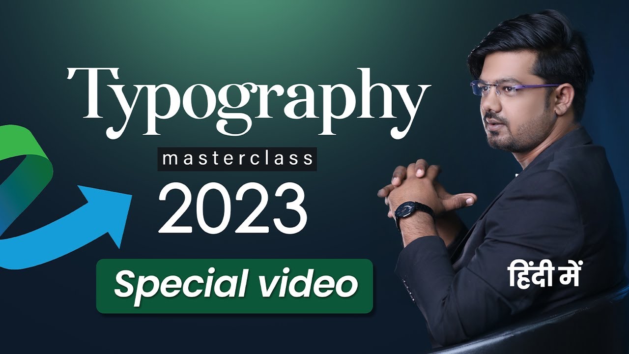 टाइपोग्राफी मास्टरक्लास हिंदी में | 2023 ग्राफिक डिजाइनरों के लिए विशेष वीडियो