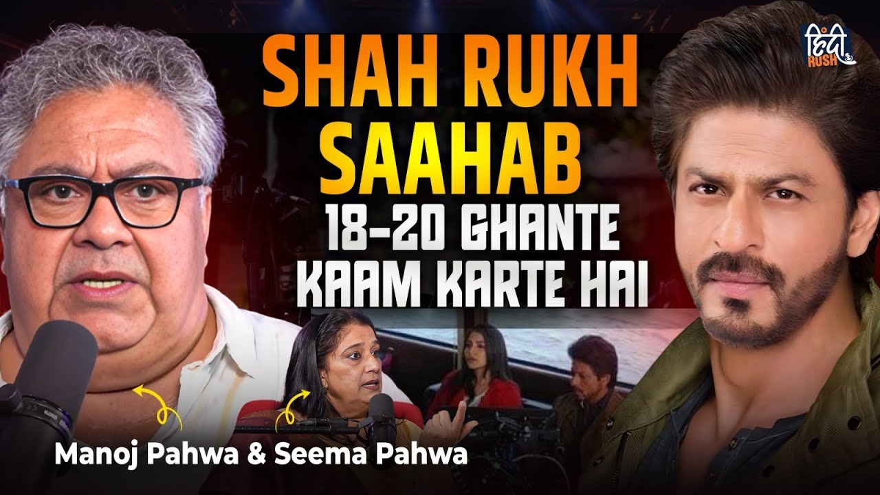 Manoj & Seema Pahwa on Shah Rukh Khan, Bollywood Secrets & Their Journey | Exclusive Interview