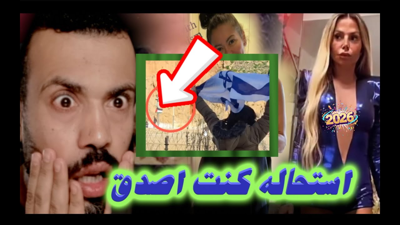 الفيديو الاكثر جدلا لرزان مغربي ! وفيديو عمرك ماتصدق انه حصل !!!
