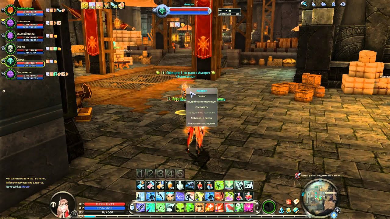 Aion 4.0 Lantis Sniper Raid Boss Рунадиум