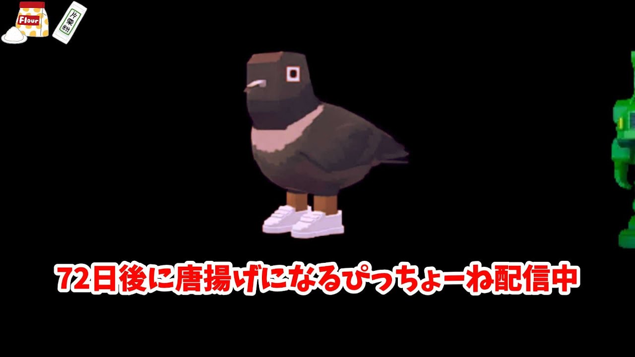 図鑑埋め募集配信 3/13(金)