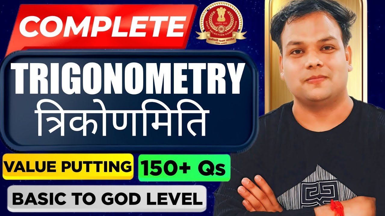 SSC CGL 2026 | TRIGONOMETRY ONE SHOT | BY Vishesh Shukla Sir #ssccgl2026 #cgl #chsl #cpo #ssc #math