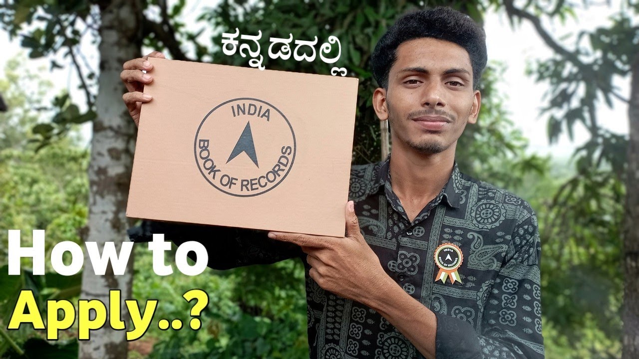 How to apply India book of records 2023 || ಕನ್ನಡದಲ್ಲಿ ಸುಲಭ ವಿಧಾನ || Full details || Tech Mr Tayya