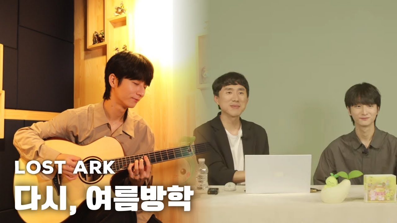 Again, Summer Vacation from 'LOST ARK' - Sungha Jung