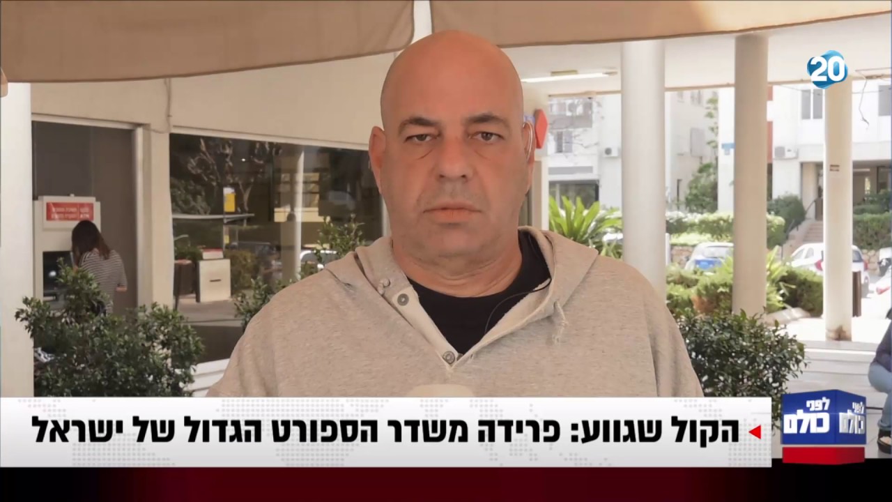 לפני כולם - מאות הגיעו להלווייתו של מאיר איינשטיין