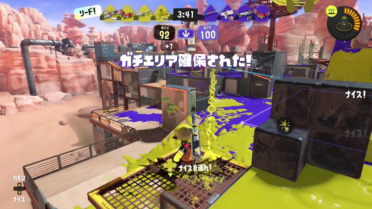 【たいこうせん】
