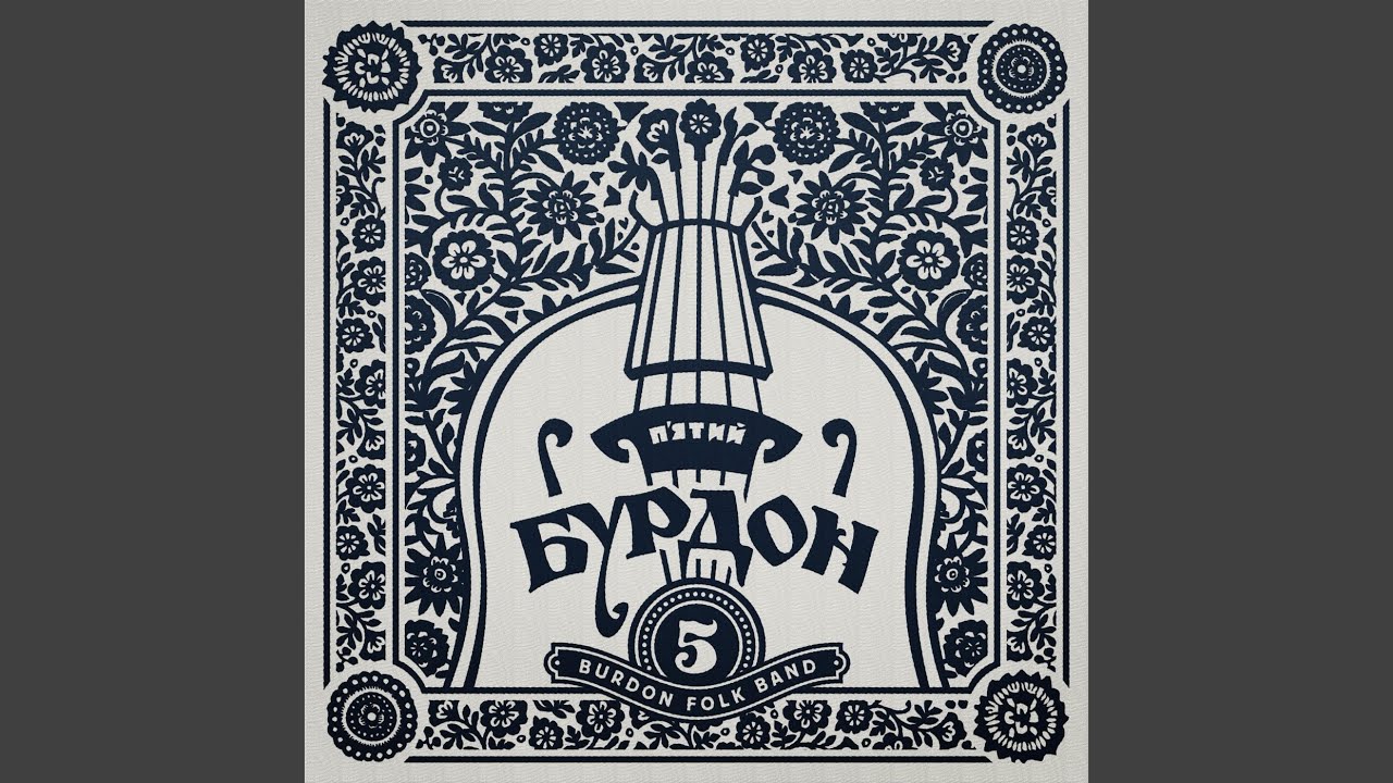 Rybonko Moya