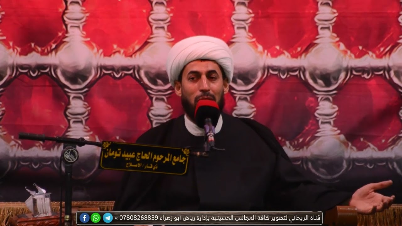 الشيخ عباس الجابري مجالس ليالي استشهاد مسلم بن عقيل ع_ الناصرية قضاء الإصلاح