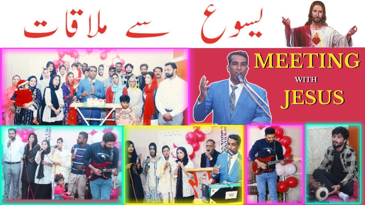 Yesu sey Mulaqaat | Spiritual Youth Ministry Christmas Celebration 2022 | Farhan James Arif