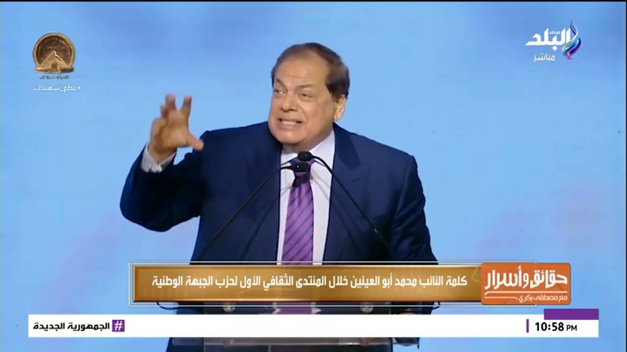 النائب محمد أبو العينين: الاستثمار والصناعة يحتاجان لـ أفكار من خارج الصندوق وهذا ما نبحث عنه