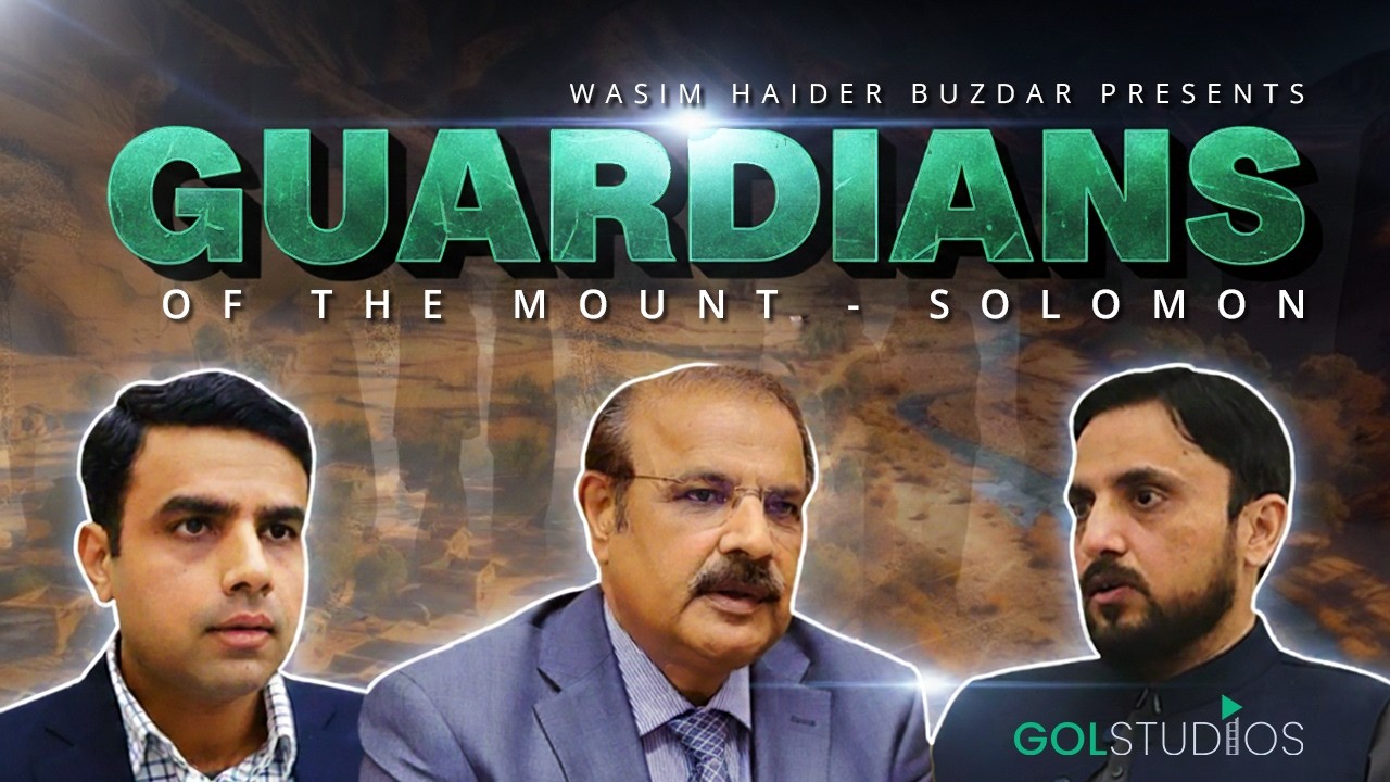 #DOCUMENTARY  | #GUARDIANS OF MOUNT - SOLOMON | 132 Years of Silence | #Border #Military #Police