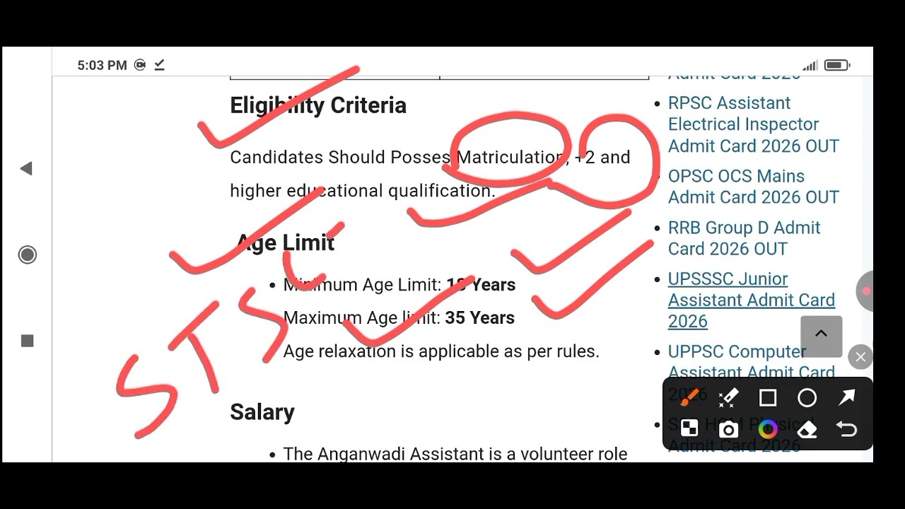 ଆସିଗଲା ନୂଆ Anganwadi Govt Jobs 2026// Anganwadi Job Vacancy 2026// Odisha Latest Govt Jobs 2026