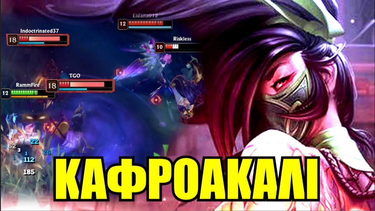 ΕΓΙΝΕ ΤΟ ΘΑΥΜΑ! | LoL KafroGamer