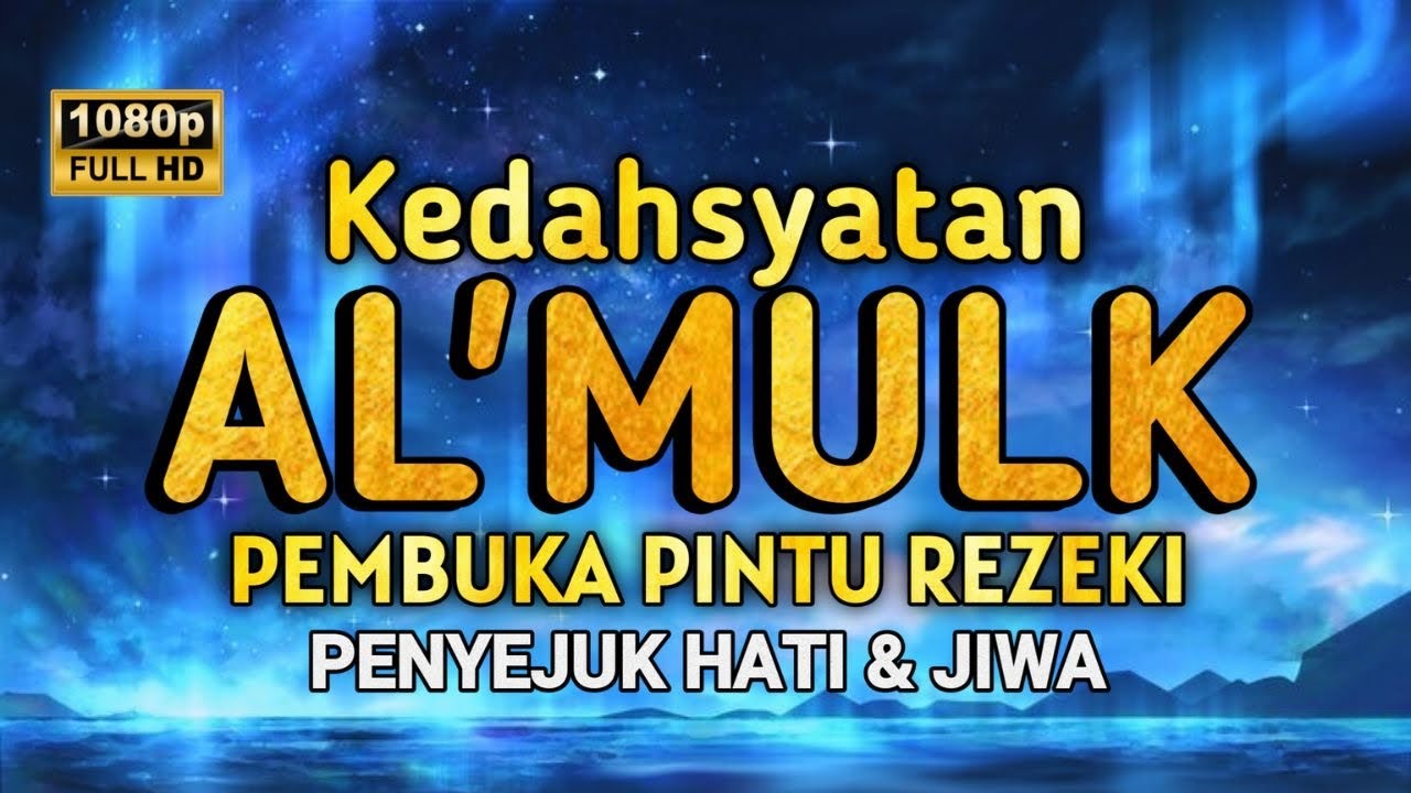 MUROTTAL MERDU SURAH AL MULK PENYEJUK HATI  SURAH AL MULK FULL, TERHINDAR DARI SIKSA KUBUR