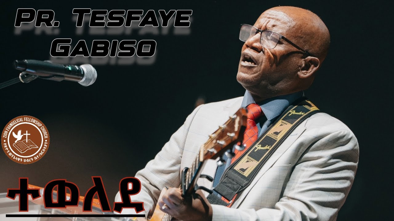 Pr. Tesfaye Gabiso's  Live Singing
