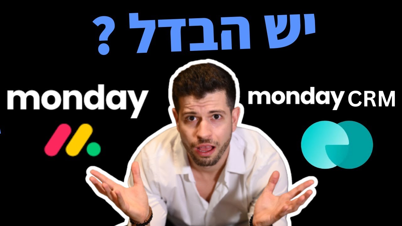 מה ההבדל ? monday sales CRM vs. monday work management