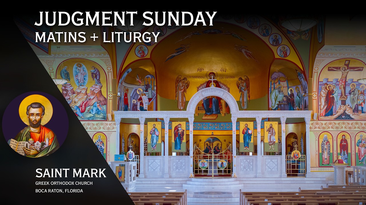 2026-02-15 Greek Orthodox Matins & Divine Liturgy of Saint John Chrysostom: Meatfare Sunday