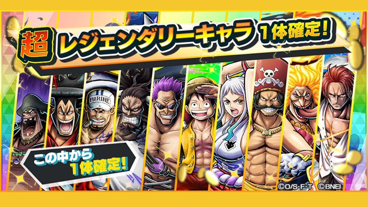 Открытие донат билета!! | Summon EX Guarantee Ticket | Новости | One Piece: Bounty Rush