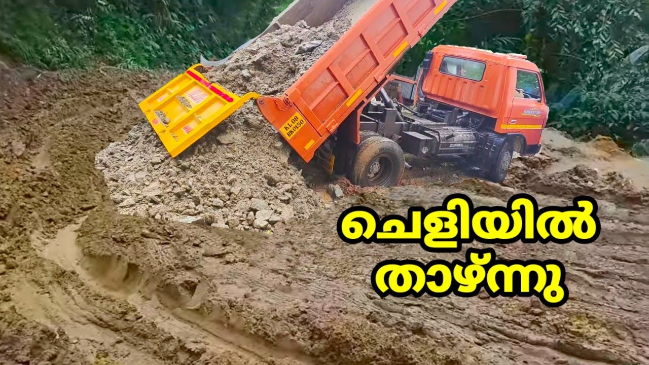 മഴക്കാലമായാൽ ടിപ്പർ പണി ഇങ്ങനെ