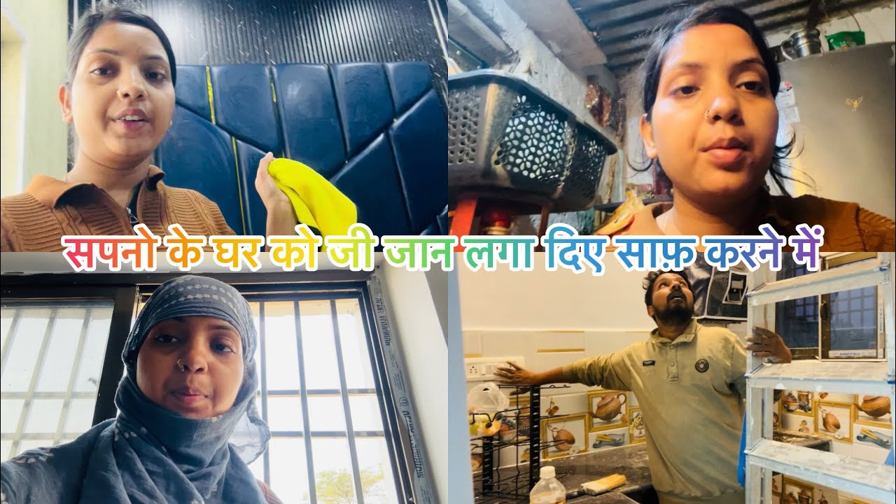 सपनो का घर अब कितना ही खूबसूरत लग रहा है सपनों का सोफा आज आने वाला है 🥰
