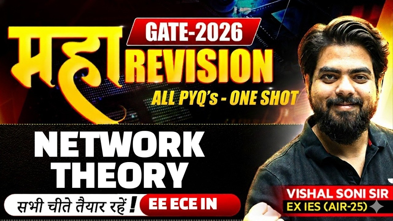 GATE 2026 | NETWORK  GATE Full Syllabus Maha Revision | 8-10 Marks One-Shot | Vishal Soni Sir