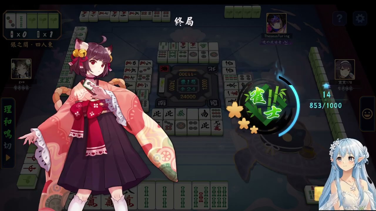 260222直播存檔