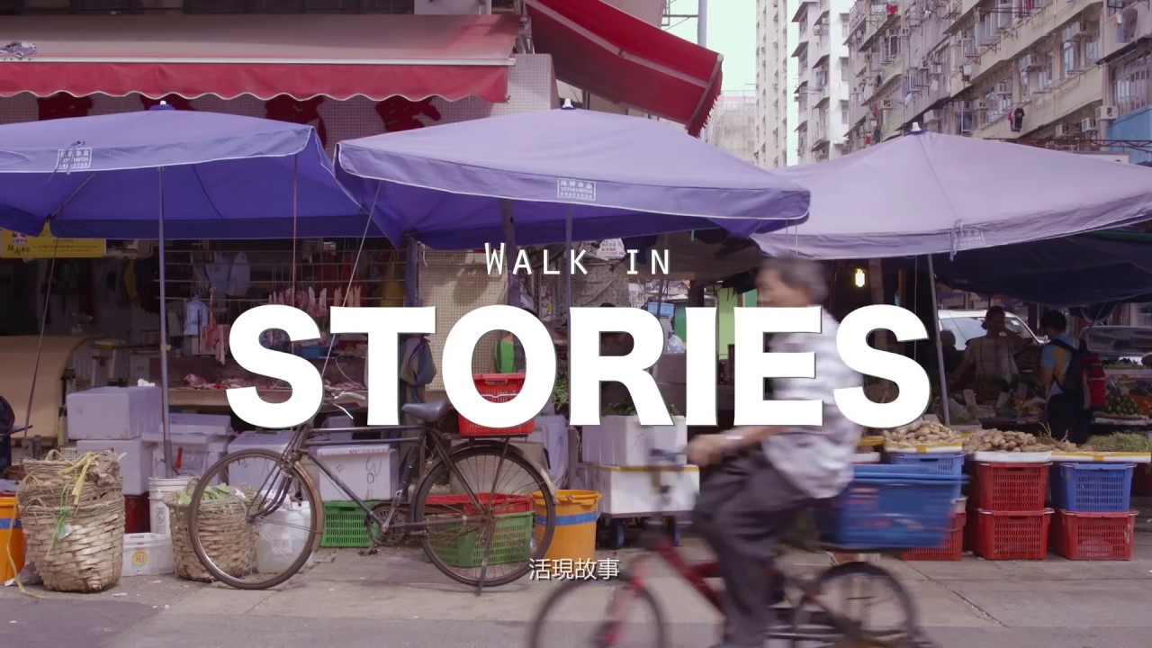 Walk in Hong Kong | 活現香港 | Memorable Walking Tours in Hong Kong
