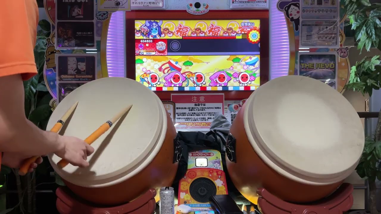 愛想笑い(1.5倍) 全良