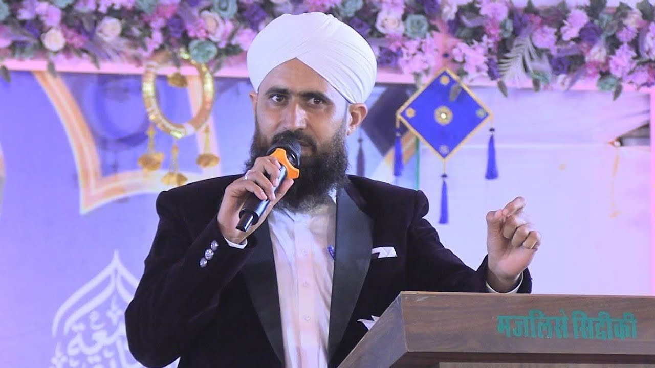 मुर्शीद आजम राजस्थान की शफकतें _ Molana Sikander Raza Siddiqui 