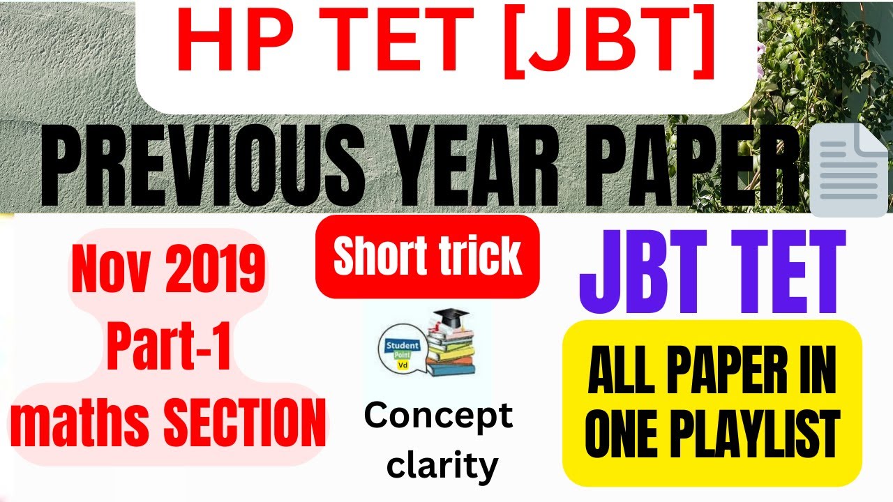 Hp tet JBT part -1 ||2019 nov ||MATHS SECTION ||previous year paper||fully solved|| student point vd