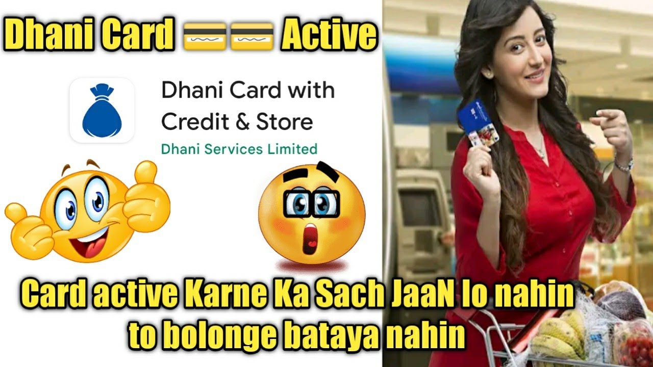 dhani one freedom card || dhani card activate kaise kare || dhani card activation || dhani app ||