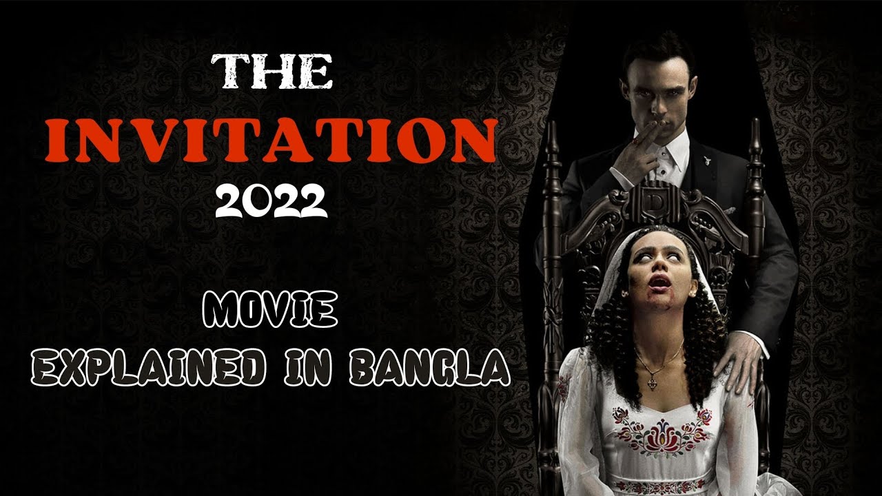 The Invitation (2022) | Movie Explained In Bangla | Scary Bangla |