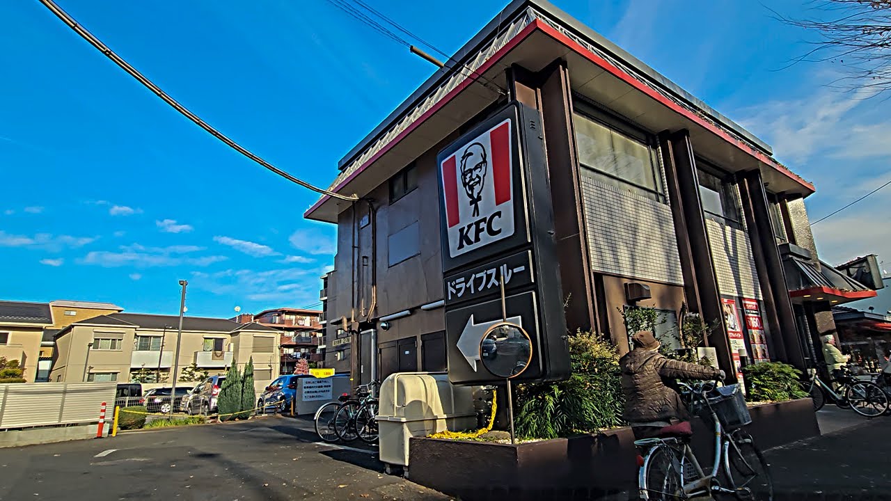 ケンタッキーフライドチキン関町店 ドライブスルーへ｜東京都 練馬区 関町南 ファーストフード 2024/12