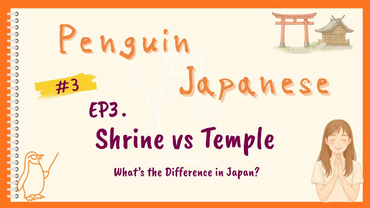 🎧Ep.3｜Shrine vs Temple: What’s the Difference in Japan?